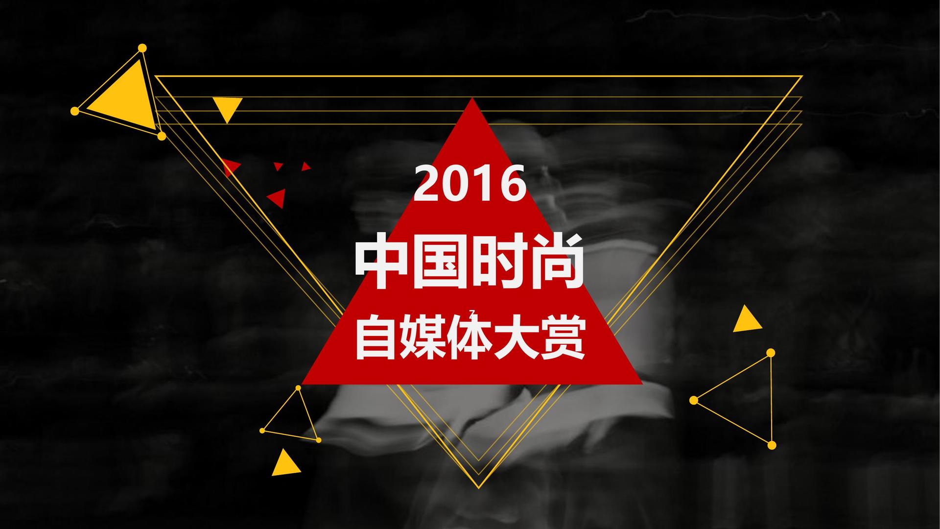 至上影业杂志排版
